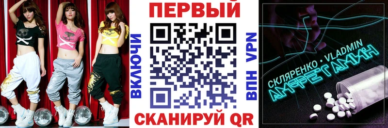 хочу   omg   АМФ Розовый  Черкесск 