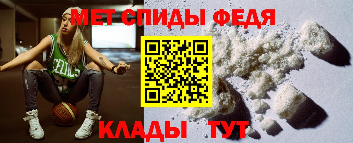 АМФ Розовый  АМФЕТАМИН  АМФЕТАМИН  Вход с VPN  Черкесск 