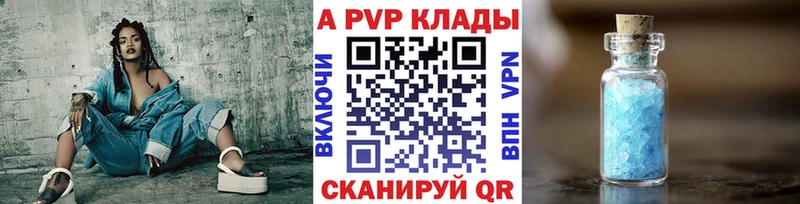 Alpha-PVP мука Черкесск