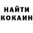 Кетамин ketamine Venera Sarsenova
