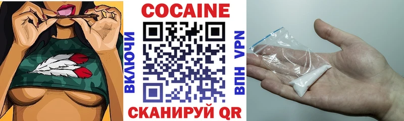 Кокаин Перу  Черкесск 