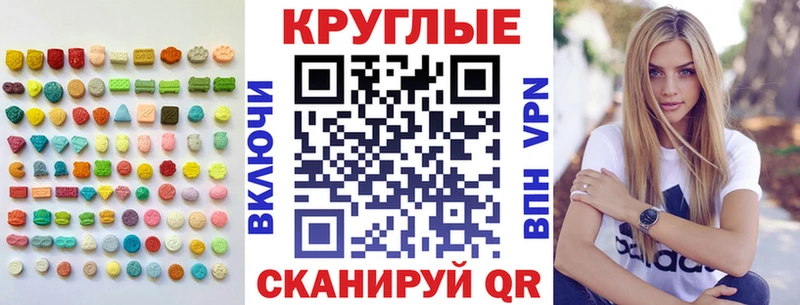 где найти наркотики Черкесск ЭКСТАЗИ 280мг