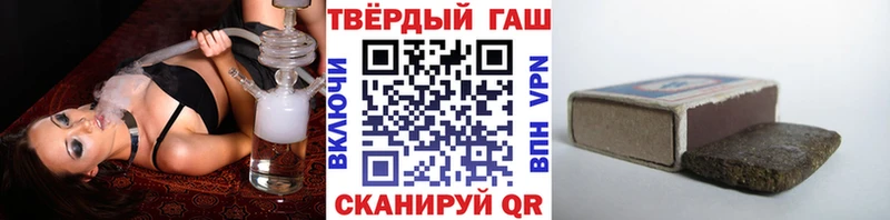ГАШИШ Ice-O-Lator  Черкесск 