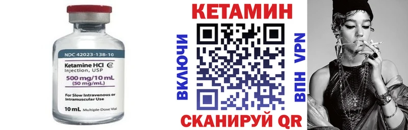 сколько стоит  Черкесск  Кетамин VHQ 
