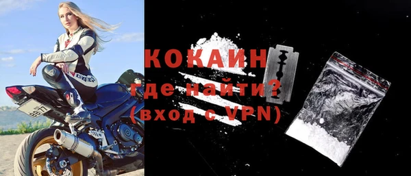 COCAINE Алзамай