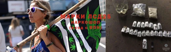 первитин Алексеевка