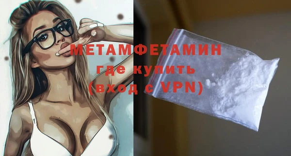 первитин Алексеевка