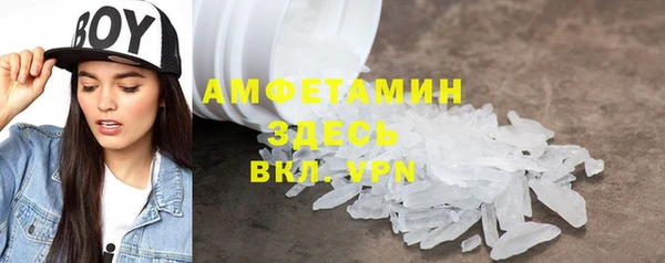 мефедрон мука Алексин