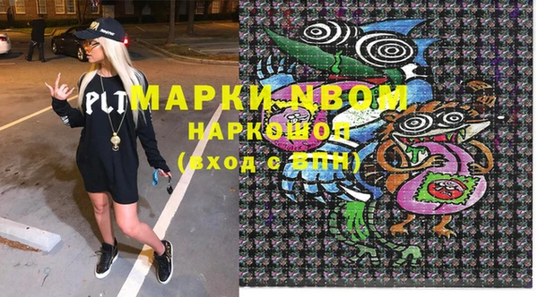 мефедрон мука Алексин