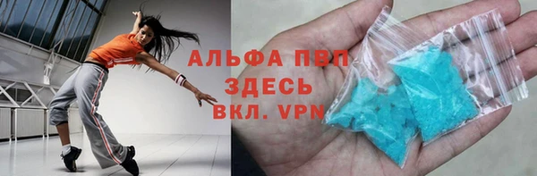 мефедрон мука Алексин