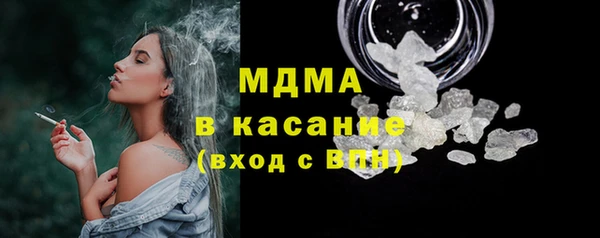 мефедрон мука Алексин