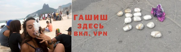 первитин Алексеевка