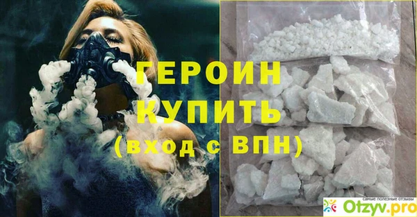 МДМА Пересвет