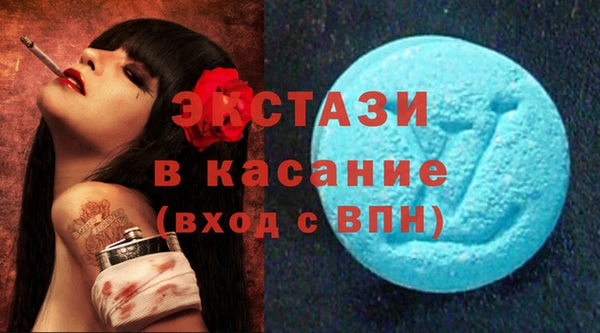 первитин Алексеевка