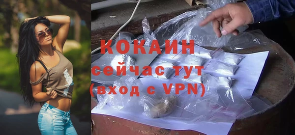 COCAINE Алзамай