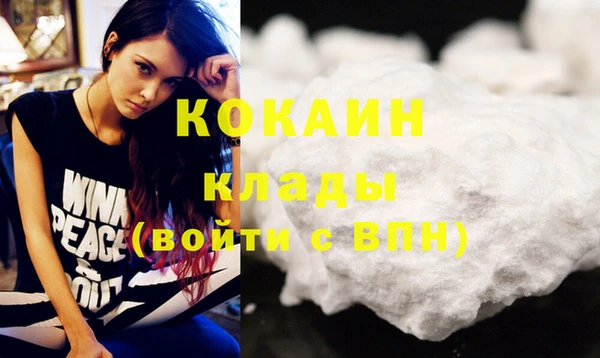COCAINE Алзамай