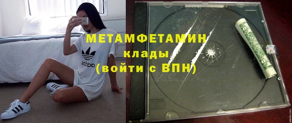 мефедрон мука Алексин