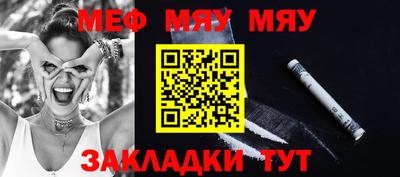 mdpv Ефремов