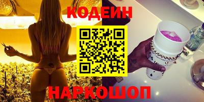 гидра Новодвинск