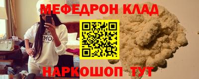 прущие грибы Новозыбков