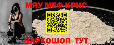 героин Наро-Фоминск