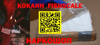 героин Наро-Фоминск