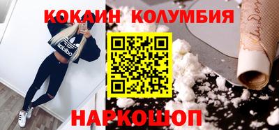 героин Наро-Фоминск