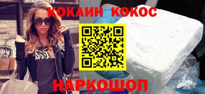 героин Наро-Фоминск