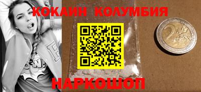 гидра Новодвинск