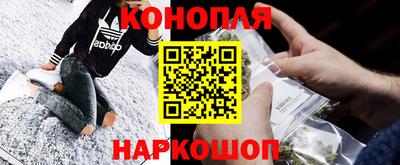 гашишное масло Новокубанск