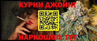 прущие грибы Новозыбков
