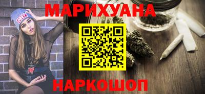 гашишное масло Новокубанск