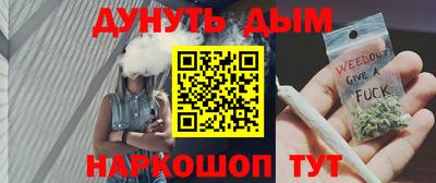 героин Наро-Фоминск