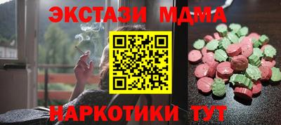 прущие грибы Новозыбков