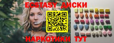 гидра Новодвинск