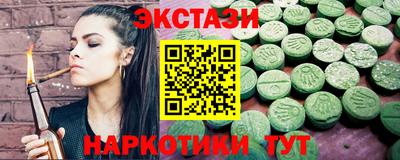 гашишное масло Новокубанск