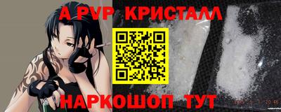 гидра Новодвинск