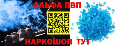 гидра Новодвинск