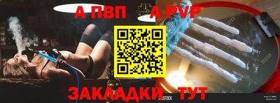 гашишное масло Новокубанск