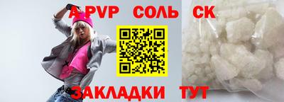 гидра Новодвинск