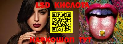 гашишное масло Новокубанск