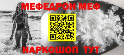 прущие грибы Новозыбков