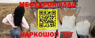 героин Наро-Фоминск