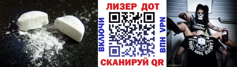 ЛСД экстази кислота Черкесск