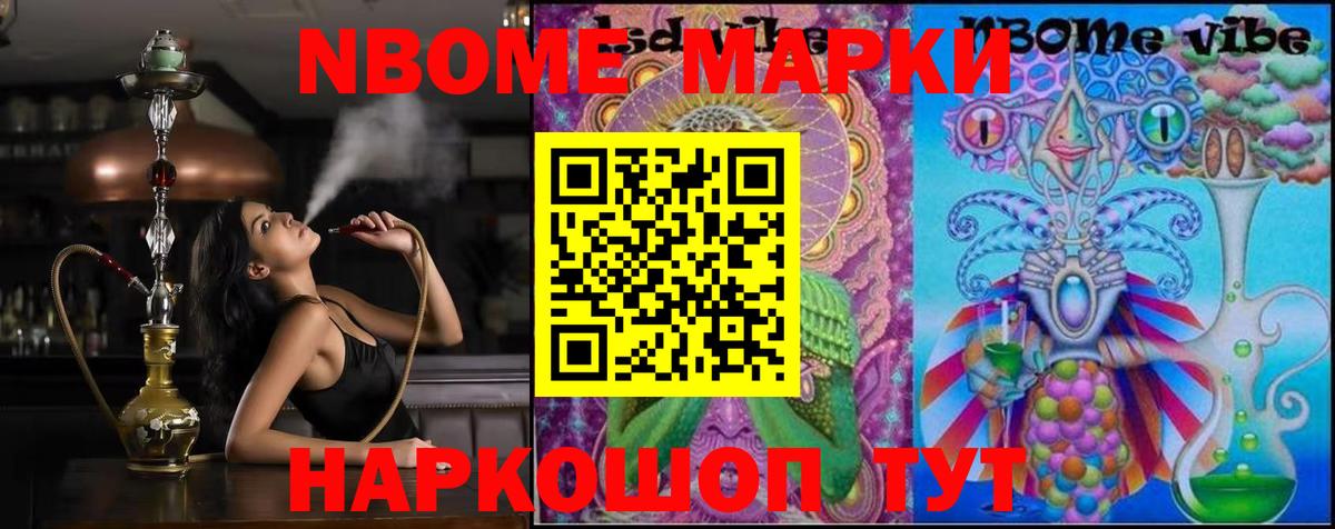 Черкесск  Лсд 25 экстази кислота    маркетплейс  Вход с VPN  ЛСД экстази 