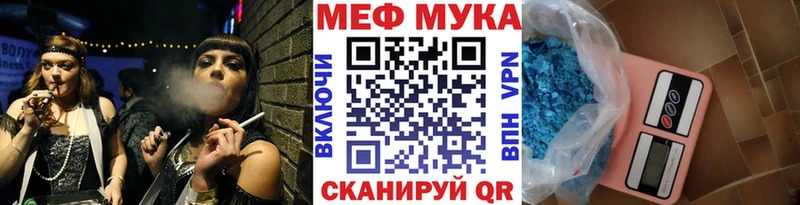 МЕФ  Черкесск
