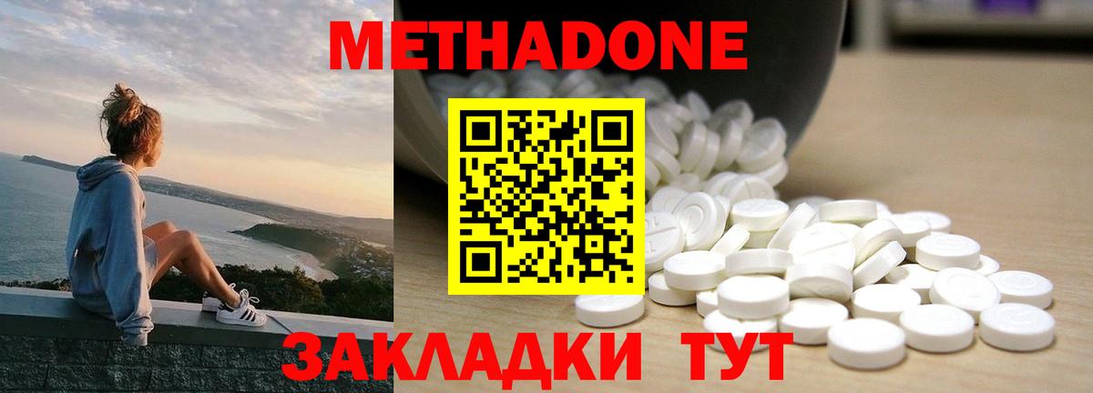 сайты даркнета официальный сайт  МЕГА ONION  Черкесск  Вход с VPN  Метадон VHQ 