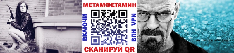 Метамфетамин пудра  OMG онион  Черкесск 