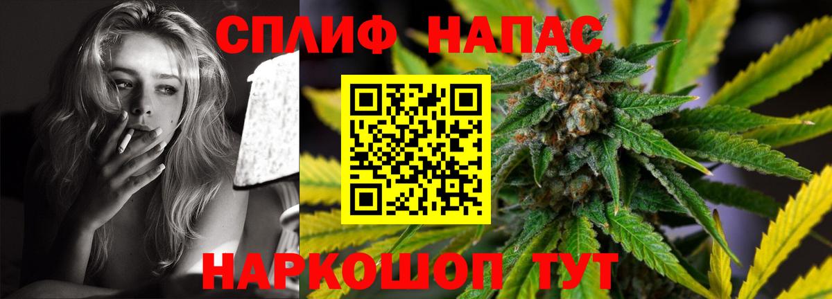 MDMA  Вход с VPN  Черкесск  Меф МЯУ МЯУ кристаллы  Метадон  НБОМе  ГАШИШ  Cocaine 