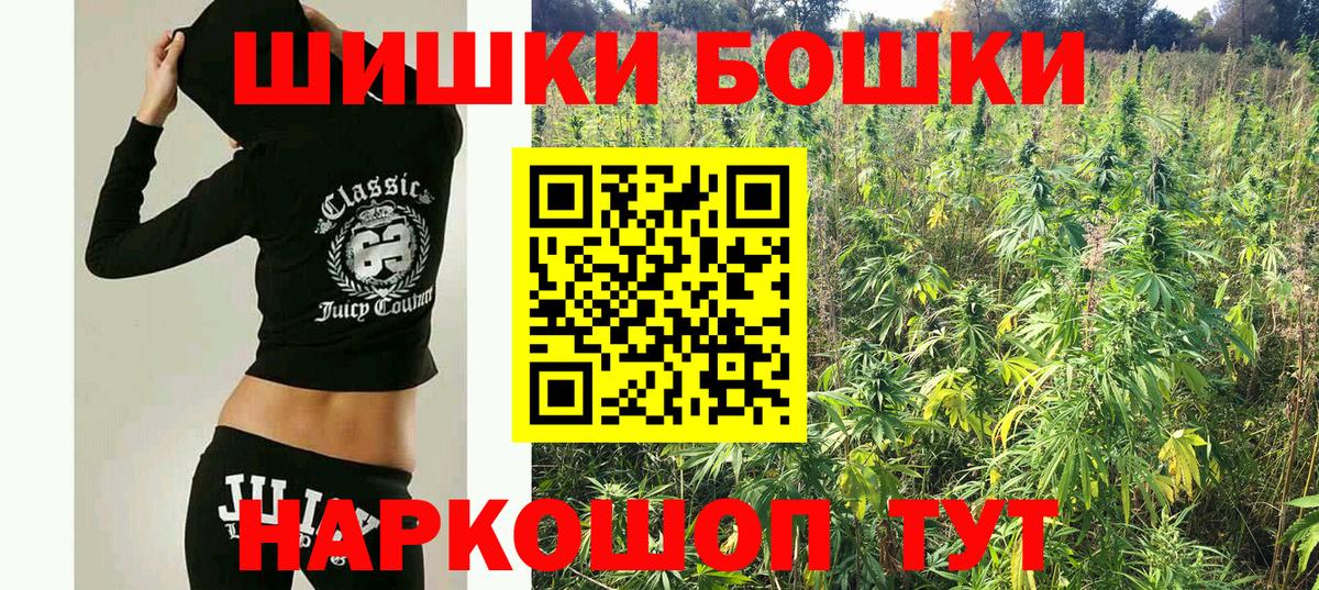 Черкесск  Бошки марихуана ГИДРОПОН  Вход с VPN  МАРИХУАНА VHQ  Канабис White Widow 